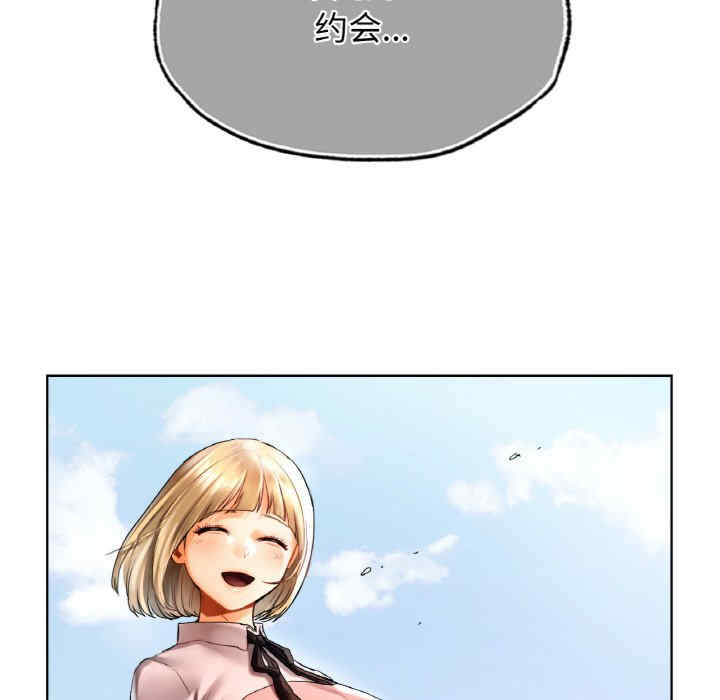 首尔行/都市男女