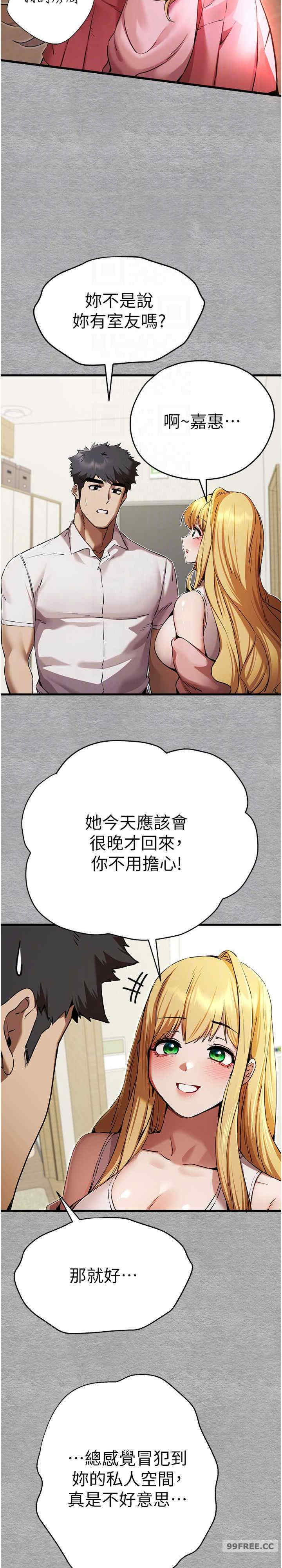 初次深交,请多指教