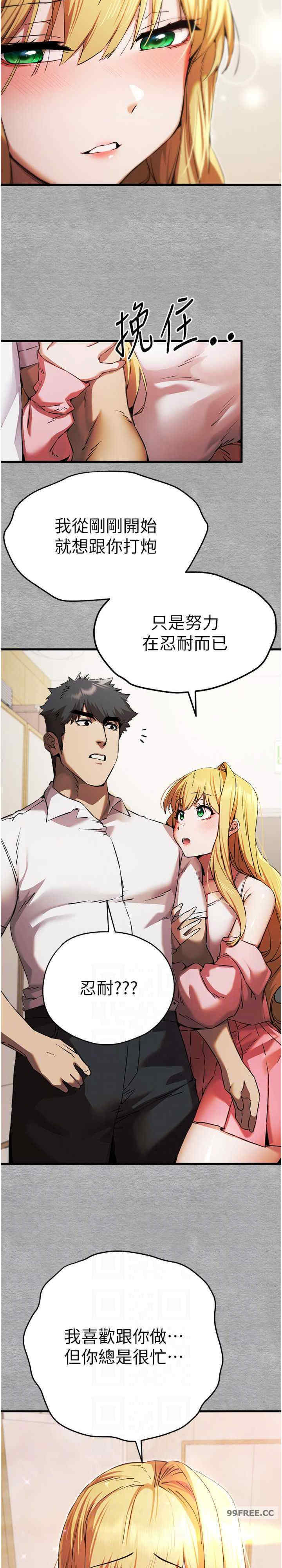 初次深交,请多指教