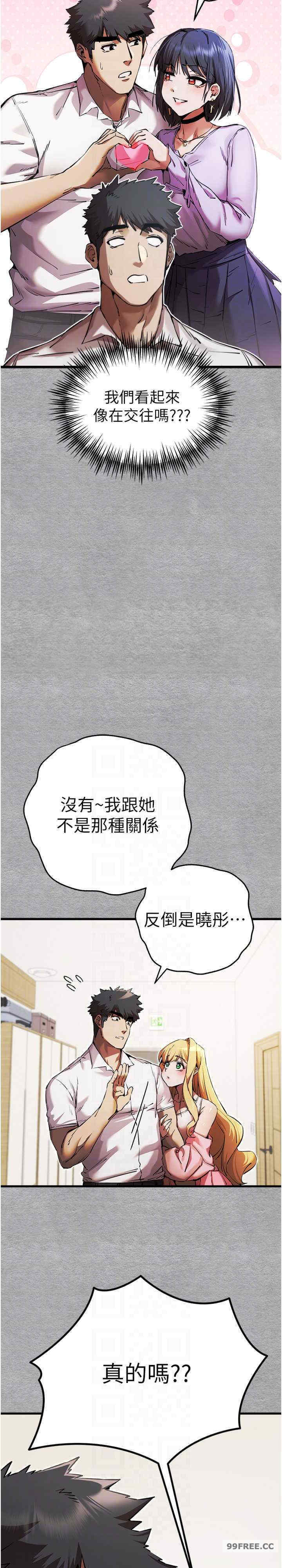 初次深交,请多指教