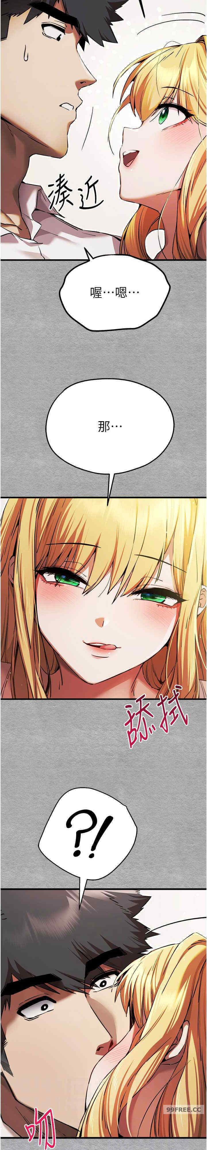 初次深交,请多指教