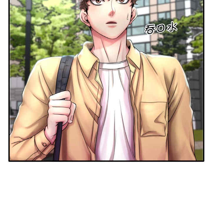 渴望占有她/想要拥有她