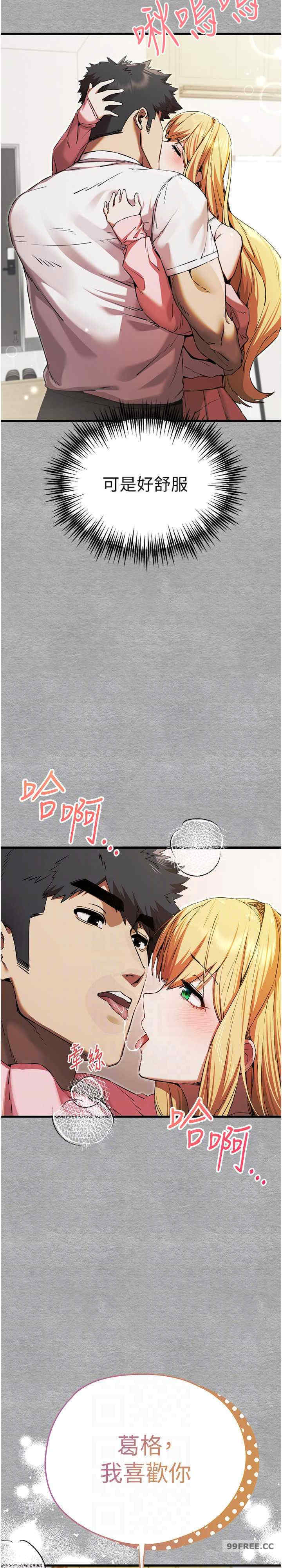 初次深交,请多指教