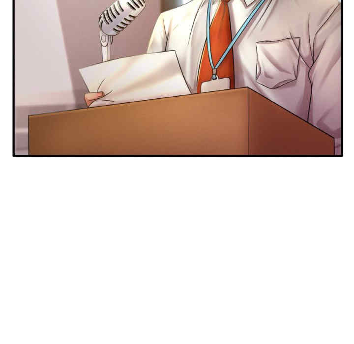 渴望占有她/想要拥有她