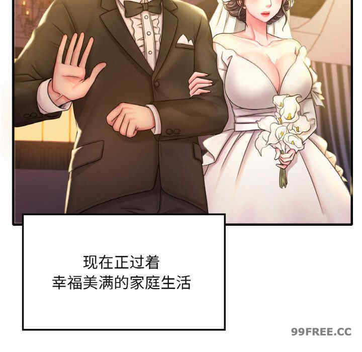 渴望占有她/想要拥有她