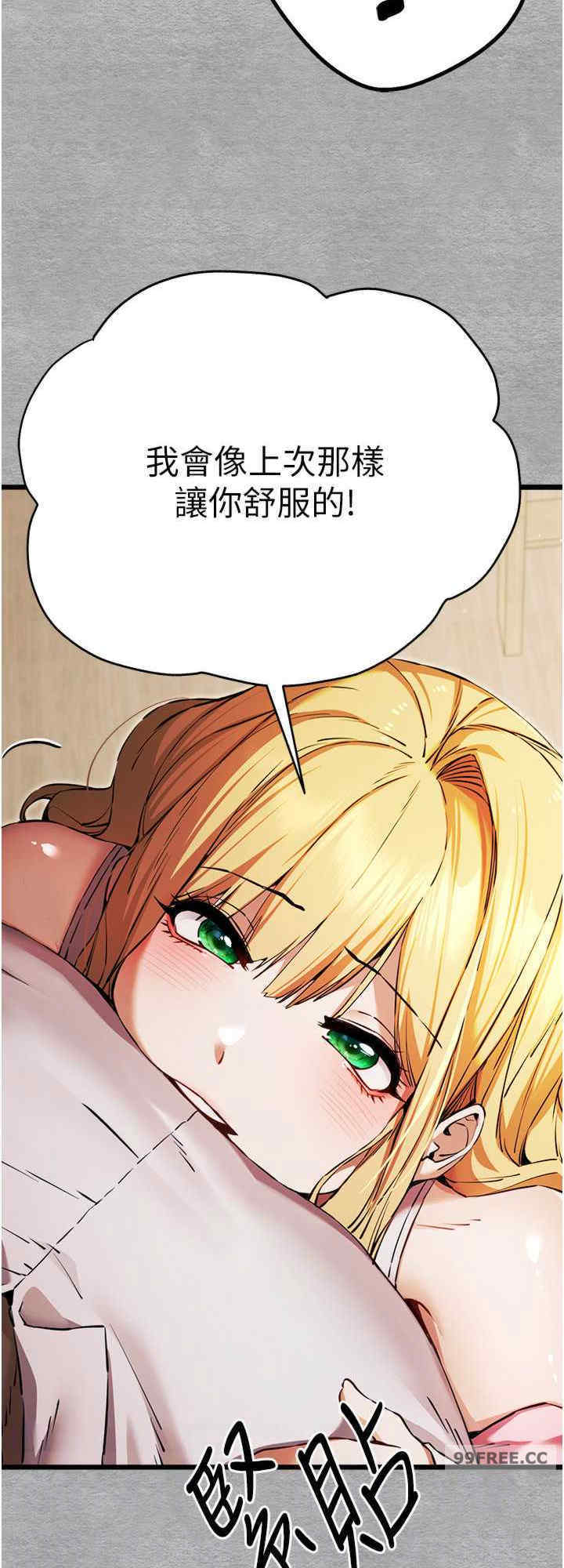 初次深交,请多指教