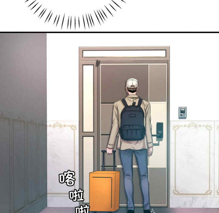 渴望占有她/想要拥有她