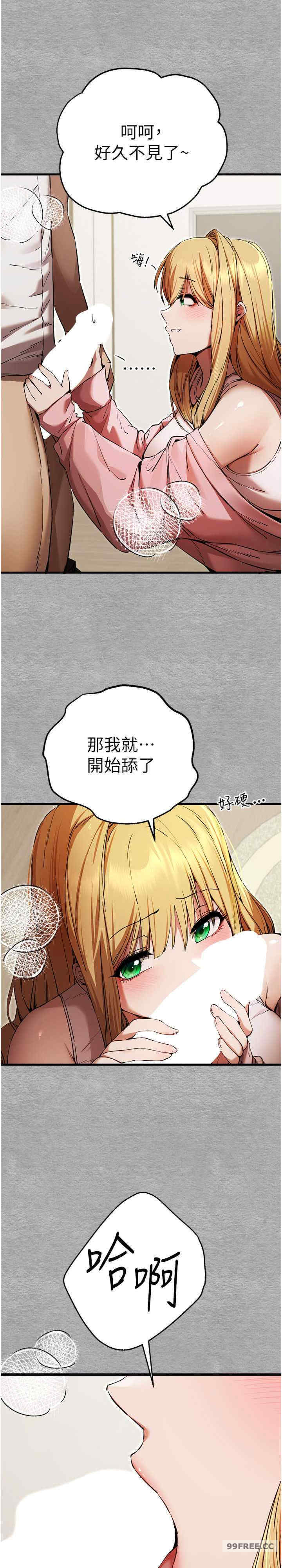 初次深交,请多指教