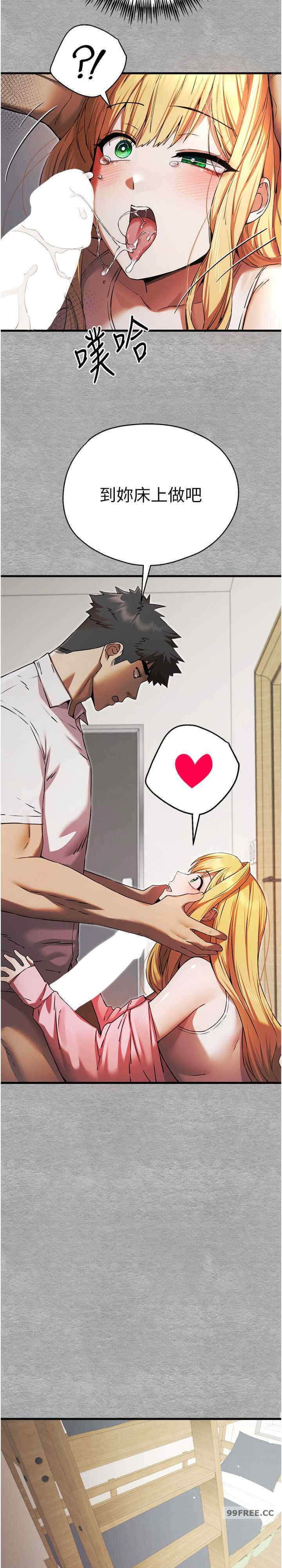 初次深交,请多指教