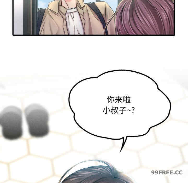 渴望占有她/想要拥有她