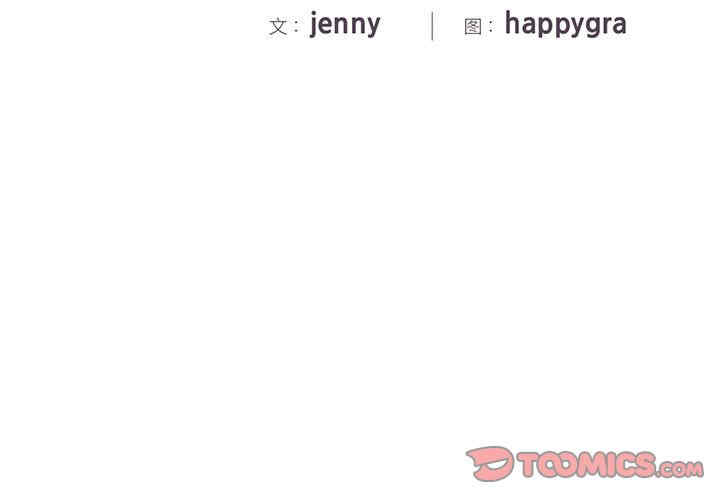 猎艳/欢迎来到亲子咖啡厅