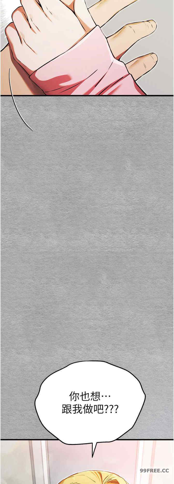 初次深交,请多指教