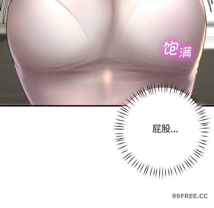 渴望占有她/想要拥有她