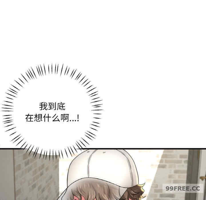 渴望占有她/想要拥有她