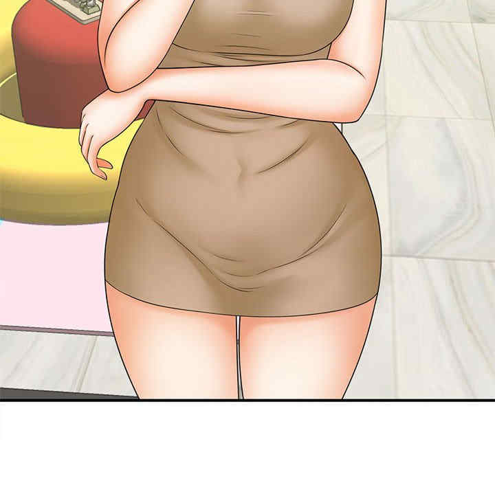 猎艳/欢迎来到亲子咖啡厅