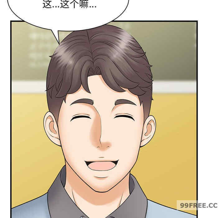 猎艳/欢迎来到亲子咖啡厅