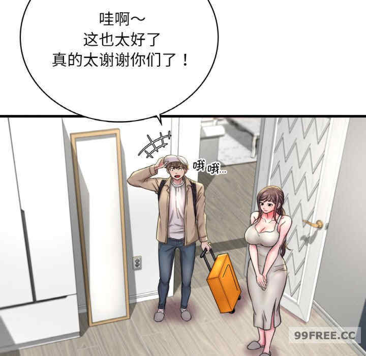 渴望占有她/想要拥有她