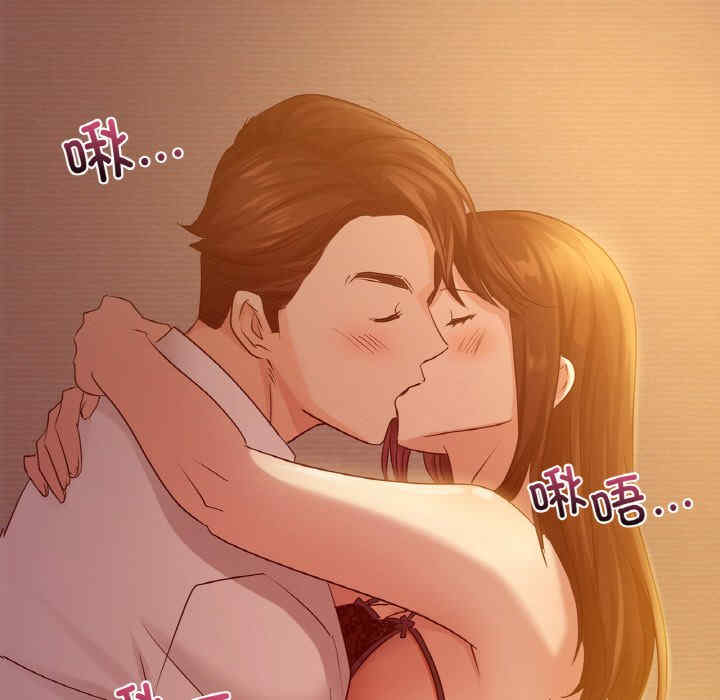 年轻代表/不该爱上你