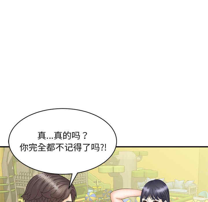 猎艳/欢迎来到亲子咖啡厅