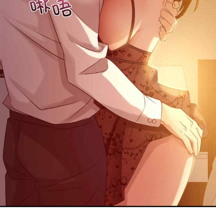 年轻代表/不该爱上你