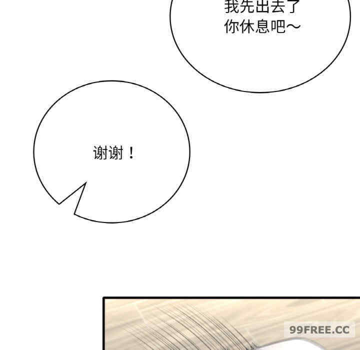 渴望占有她/想要拥有她