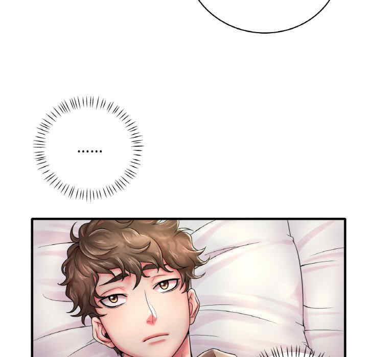 渴望占有她/想要拥有她