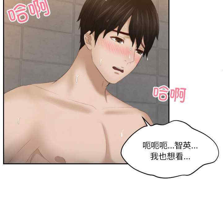 排忧大师/疑难杂症解决师