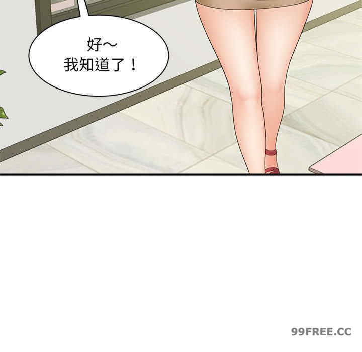 猎艳/欢迎来到亲子咖啡厅