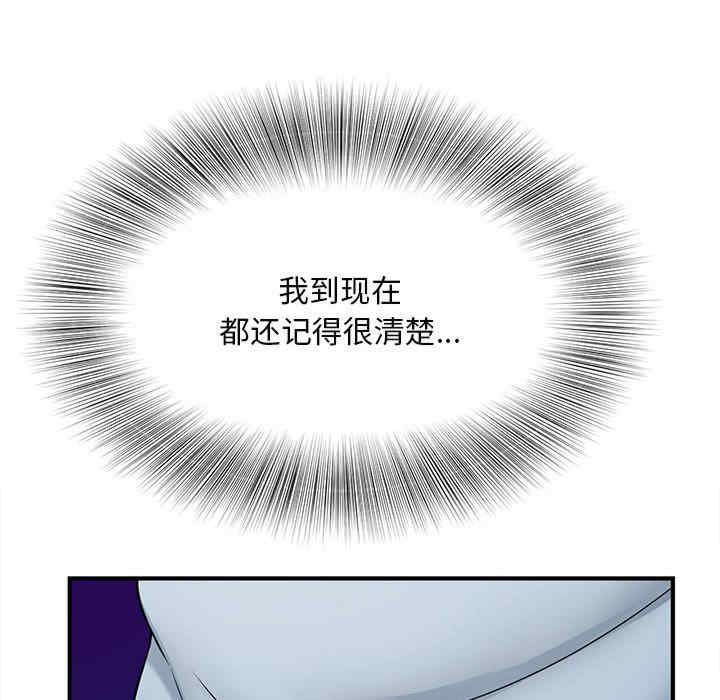 猎艳/欢迎来到亲子咖啡厅