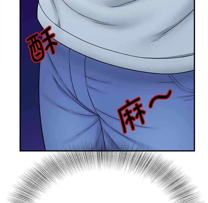 猎艳/欢迎来到亲子咖啡厅