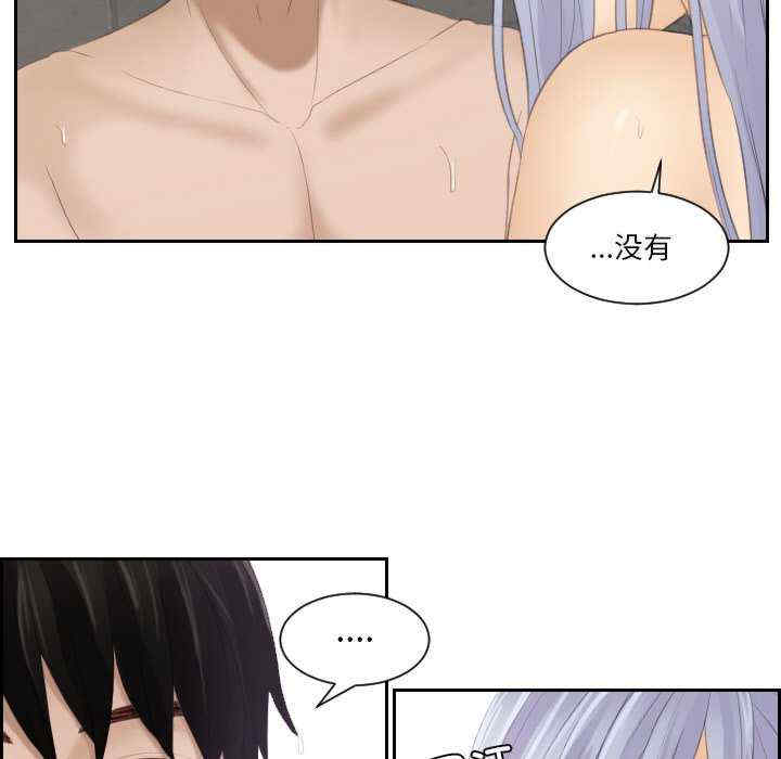 排忧大师/疑难杂症解决师