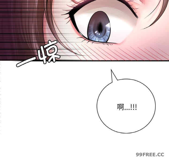 渴望占有她/想要拥有她