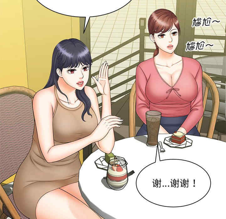 猎艳/欢迎来到亲子咖啡厅