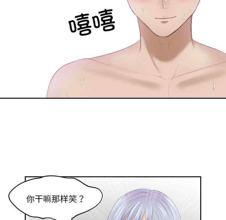 排忧大师/疑难杂症解决师