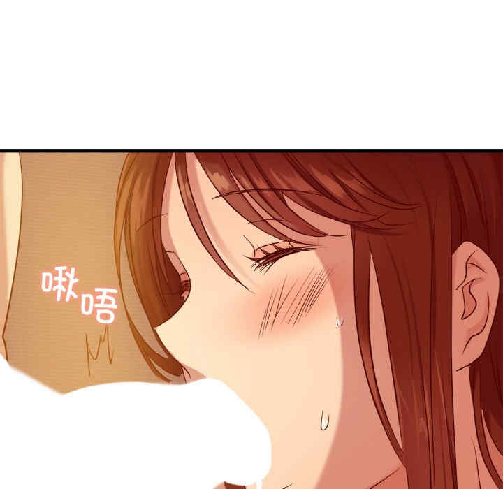 年轻代表/不该爱上你