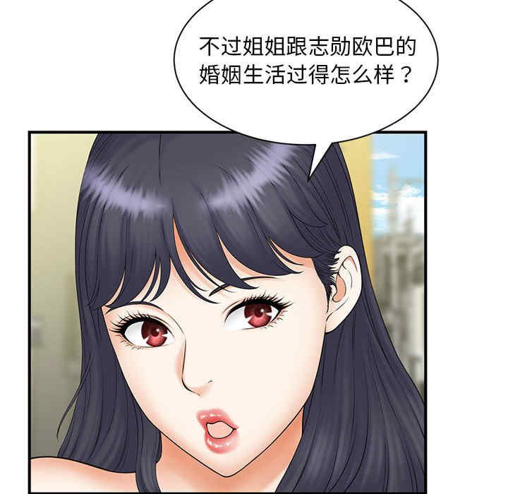 猎艳/欢迎来到亲子咖啡厅