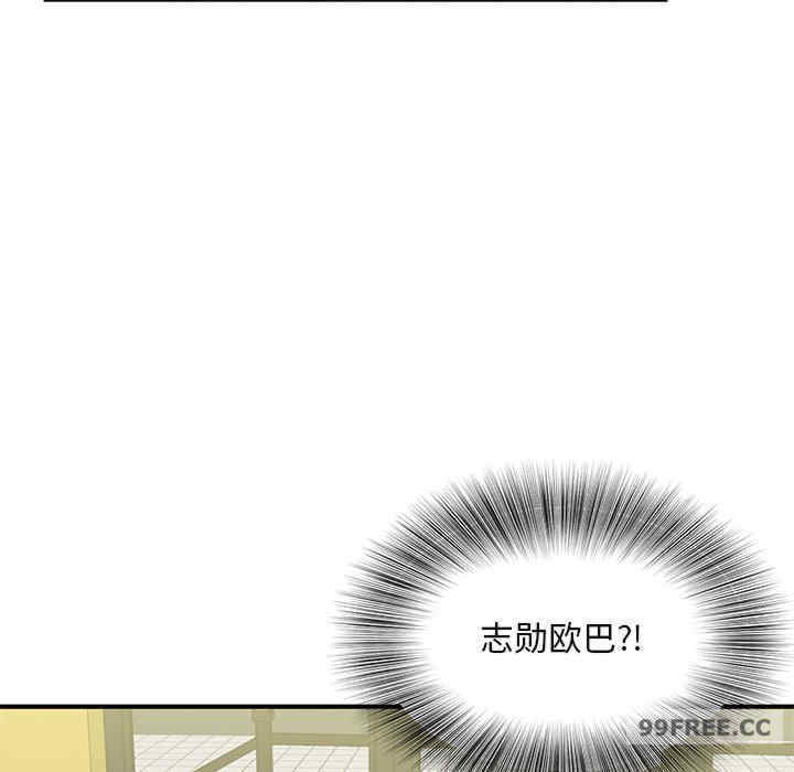 猎艳/欢迎来到亲子咖啡厅