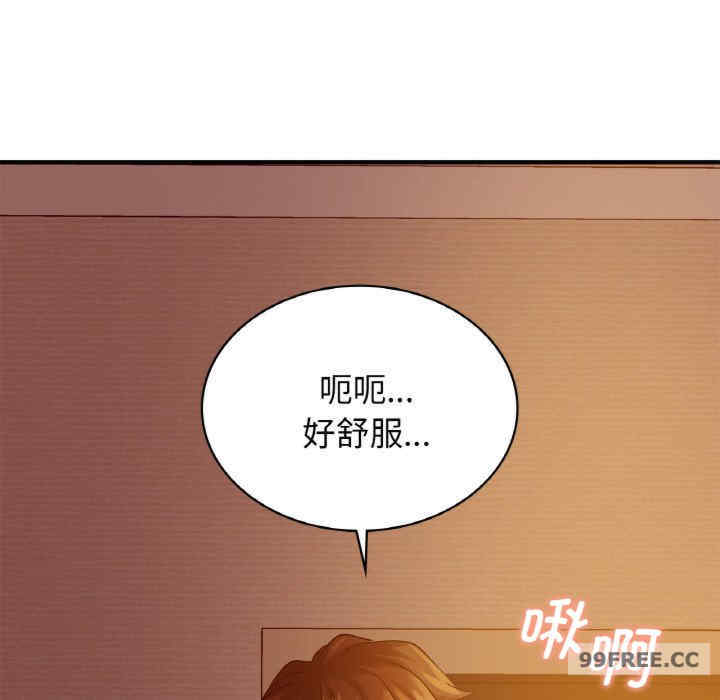 年轻代表/不该爱上你