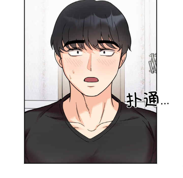 她才不是我姐姐/秘密的姐弟