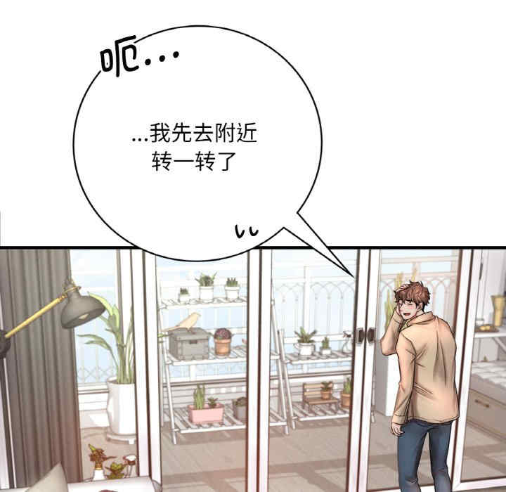 渴望占有她/想要拥有她