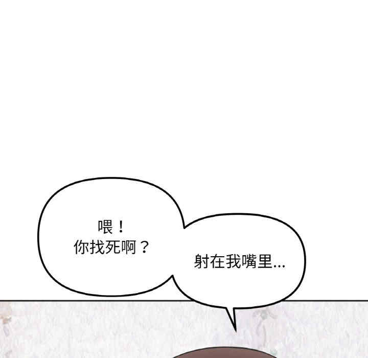 她才不是我姐姐/秘密的姐弟