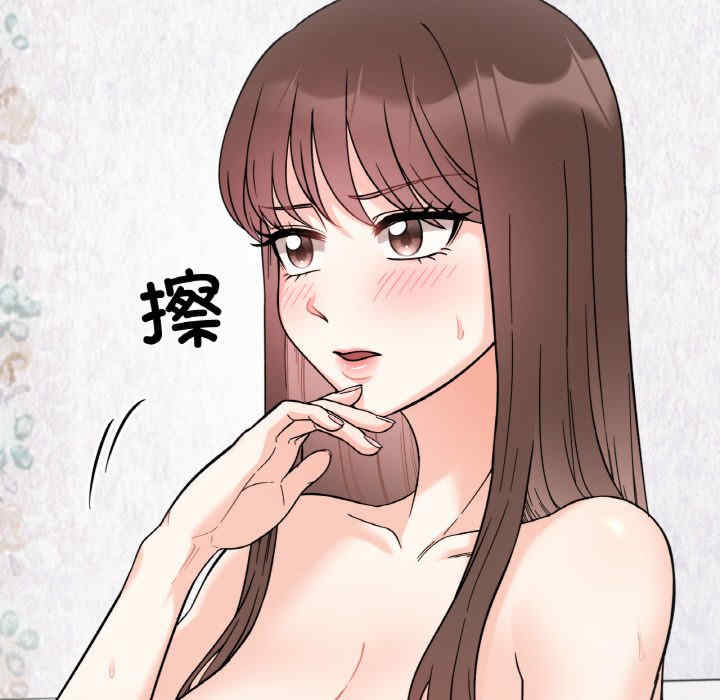 她才不是我姐姐/秘密的姐弟