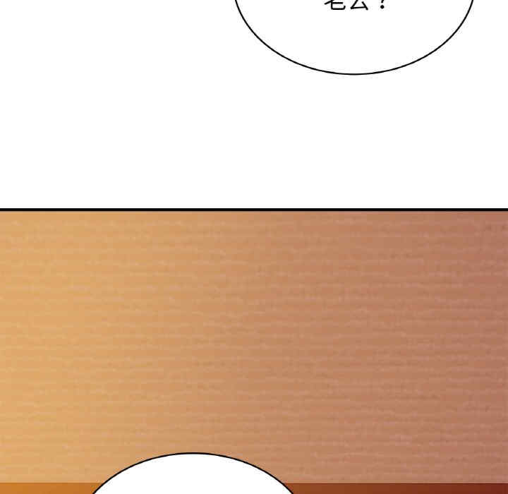 年轻代表/不该爱上你