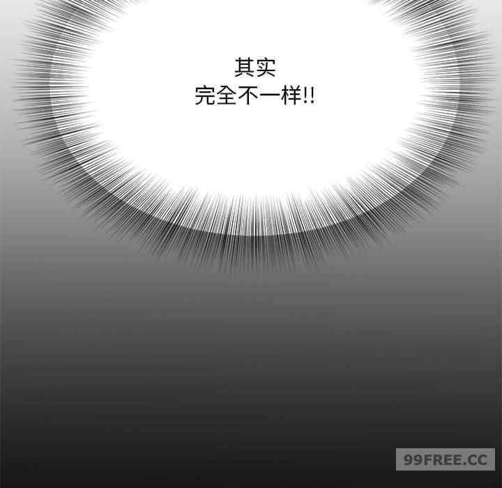 猎艳/欢迎来到亲子咖啡厅