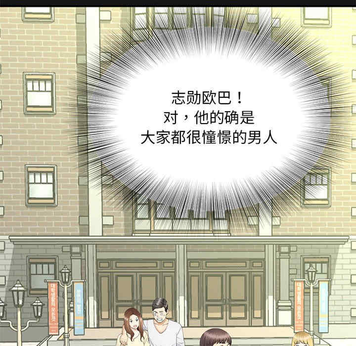 猎艳/欢迎来到亲子咖啡厅