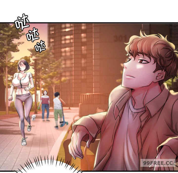 渴望占有她/想要拥有她