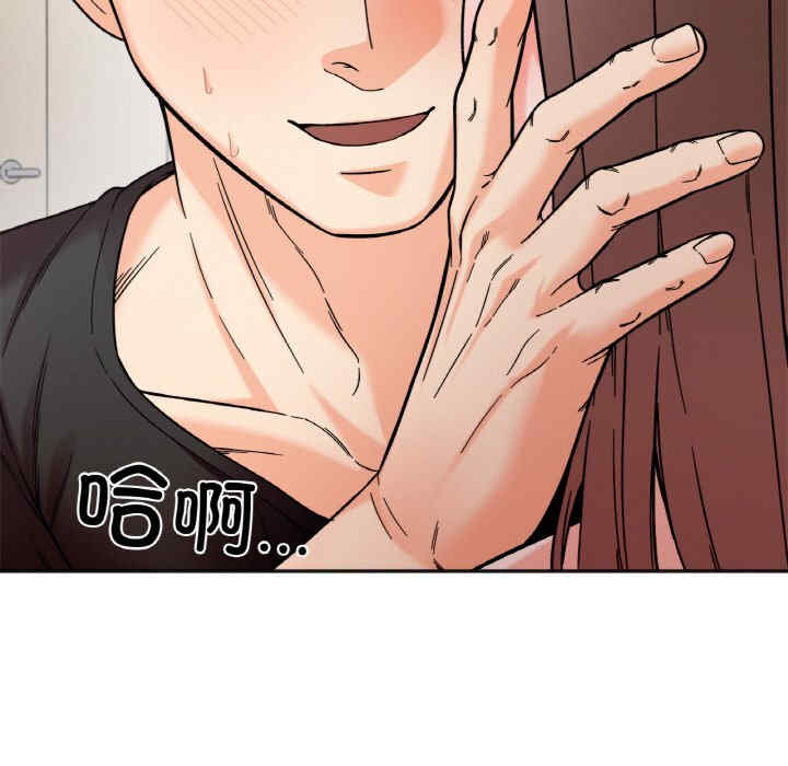 她才不是我姐姐/秘密的姐弟