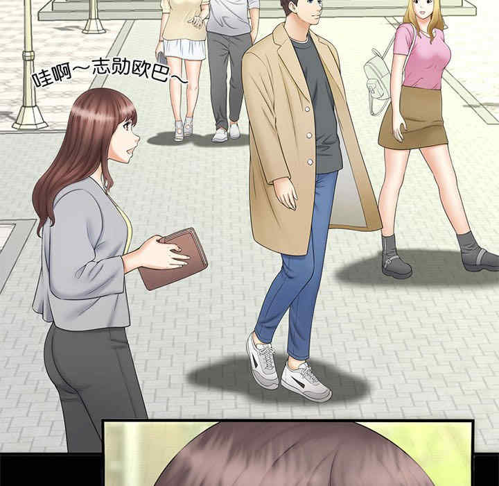 猎艳/欢迎来到亲子咖啡厅