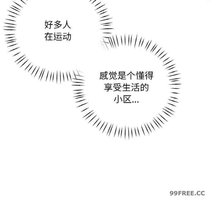 渴望占有她/想要拥有她