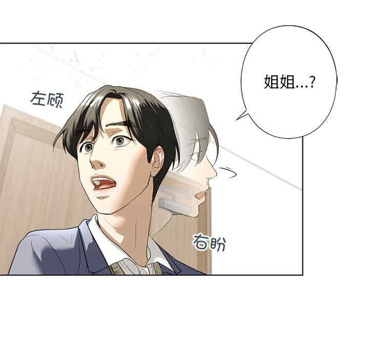 我的继姐/不要欺负我姐姐